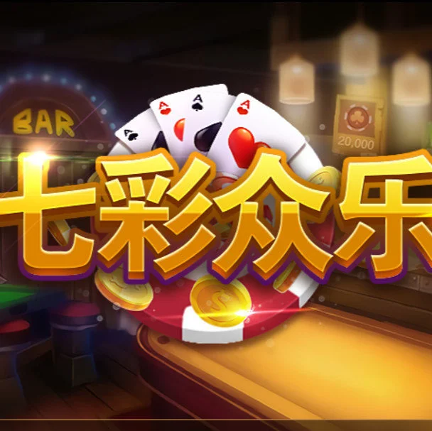 赏金国际棋牌大厅德州扑克游戏展示