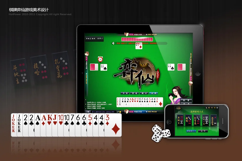 赏金国际棋牌大厅梭哈游戏展示