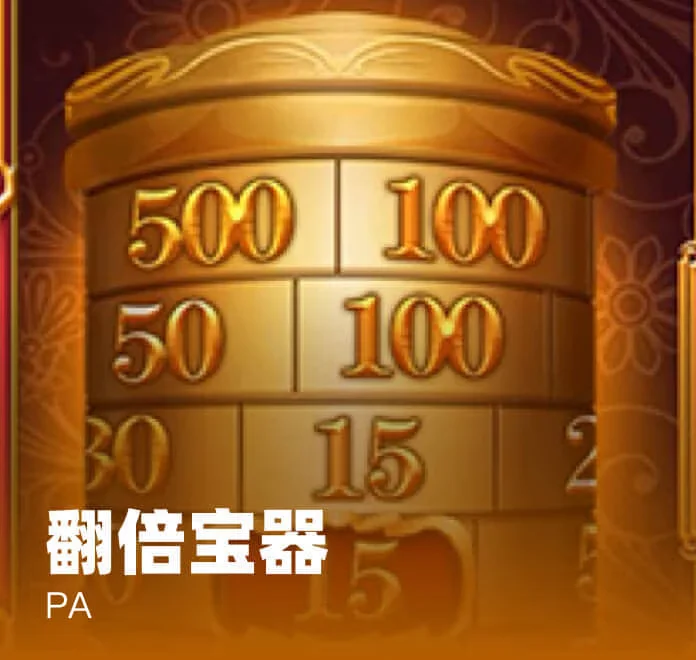 赏金国际app下载 - 3D电子游戏