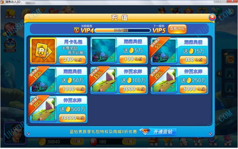 休闲捕鱼游戏 - 赏金国际app下载休闲娱乐捕鱼